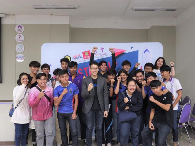 ม.พะเยาจัด.... How to present เทคนิคการนำเสนองานอย่างไร….ในที่สาธารณะ